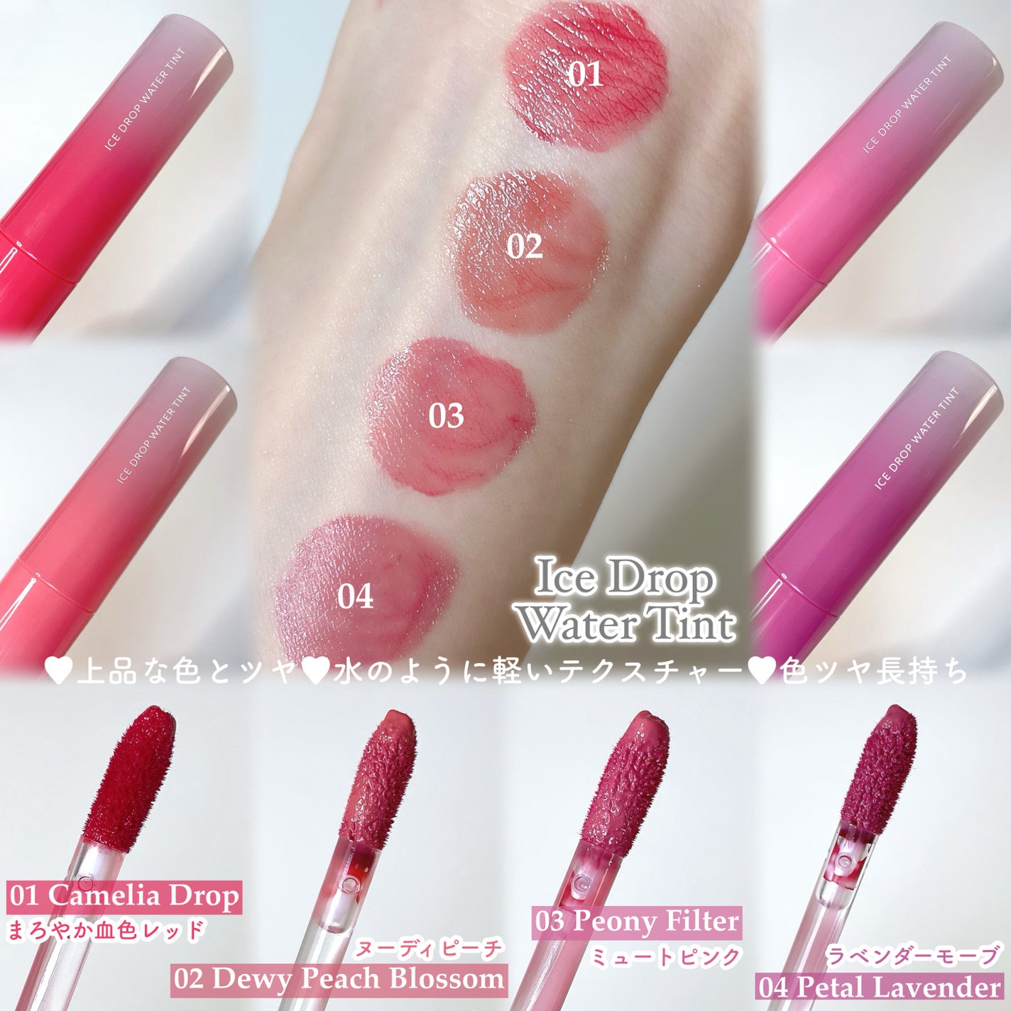 アイスドロップウォーターティント/kkotppang/リップティントを使ったクチコミ(3枚目)