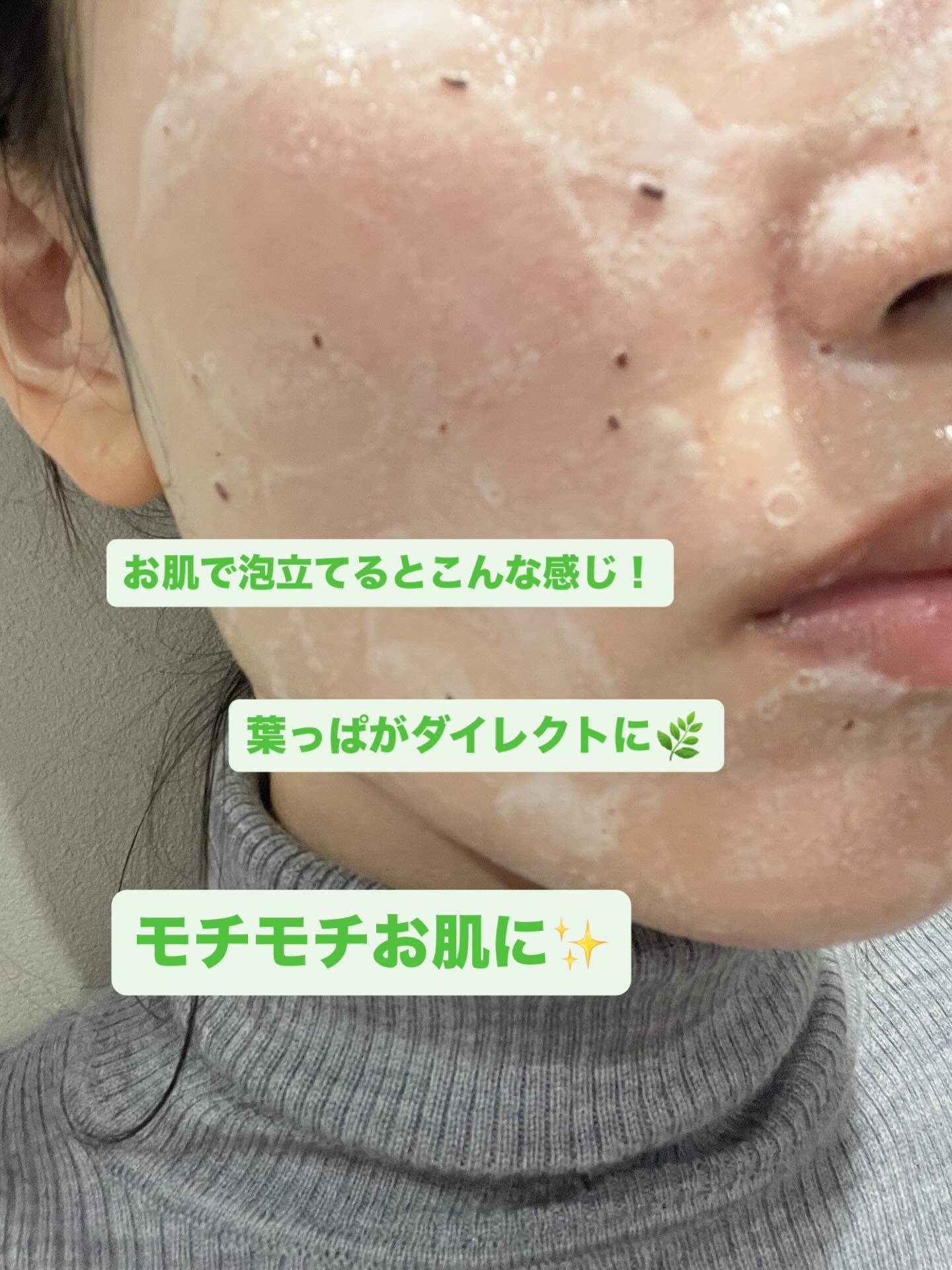 フィトリリーフシカジェルクレンザー/THANK YOU FARMER/その他洗顔料を使ったクチコミ（3枚目）