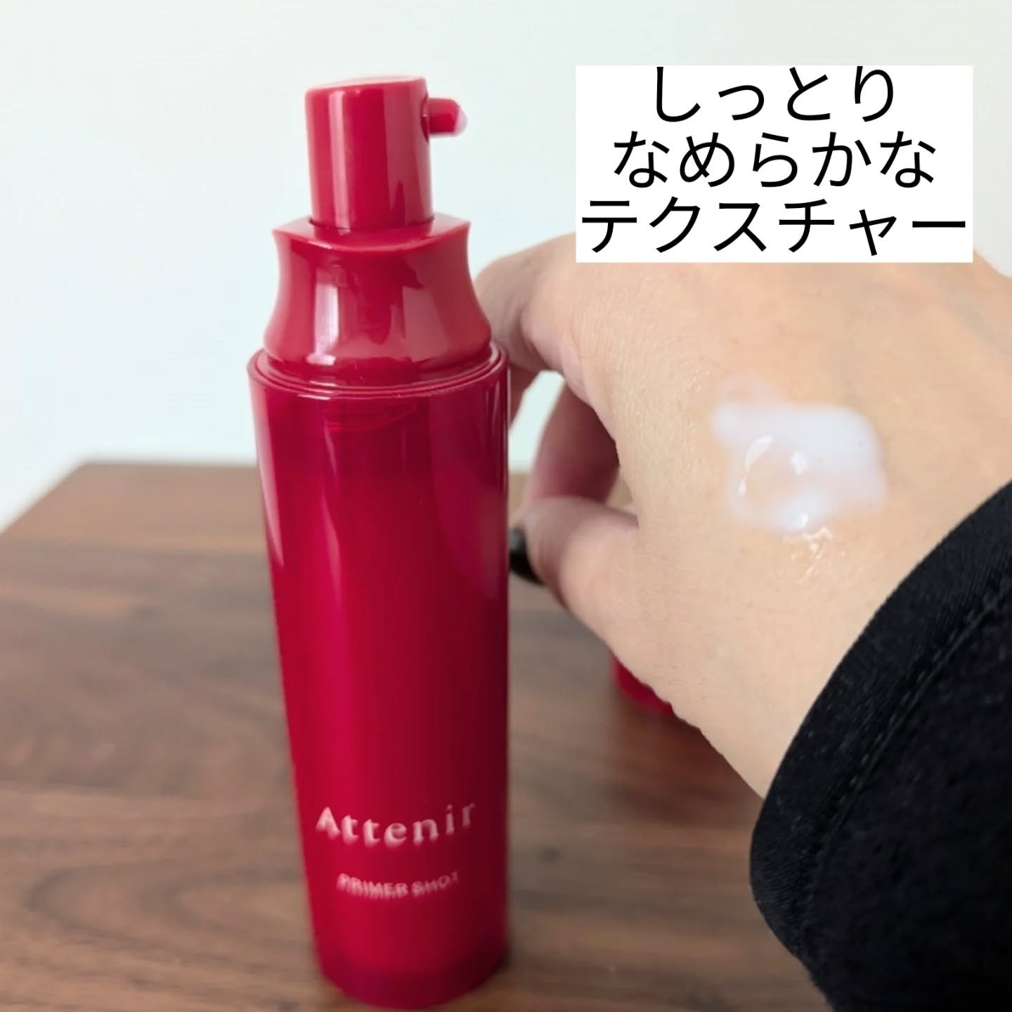 プライマーショット/アテニア/美容液を使ったクチコミ（2枚目）