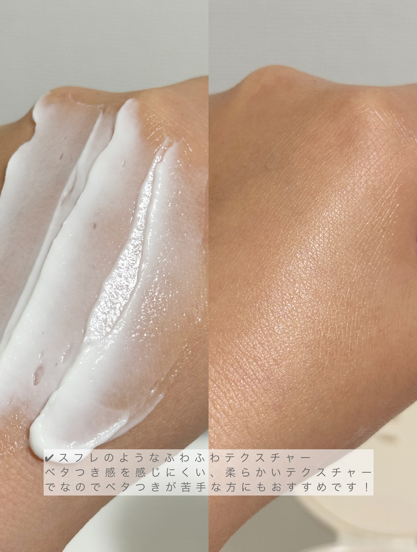 バクチオールスフレボディクリーム/MECHAI/ボディクリームを使ったクチコミ（3枚目）