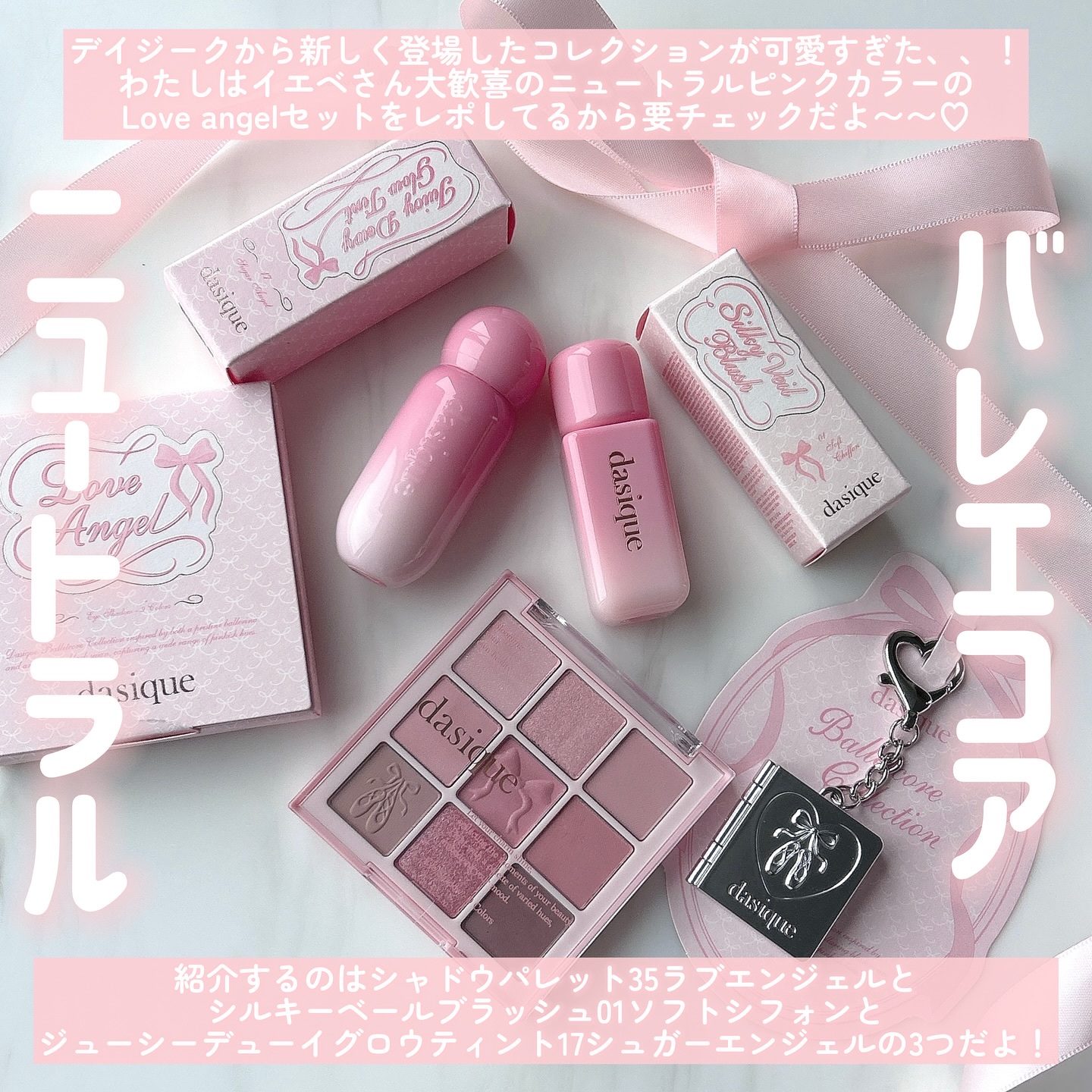 シャドウパレット/dasique/アイシャドウパレットを使ったクチコミ（2枚目）