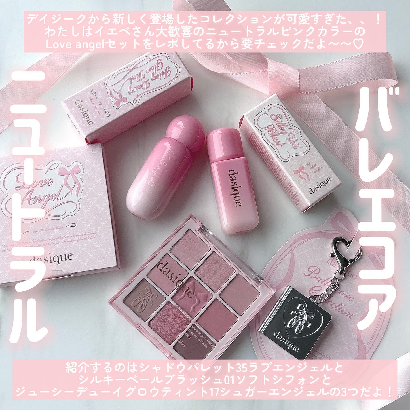 シャドウパレット/dasique/アイシャドウパレットを使ったクチコミ(2枚目)