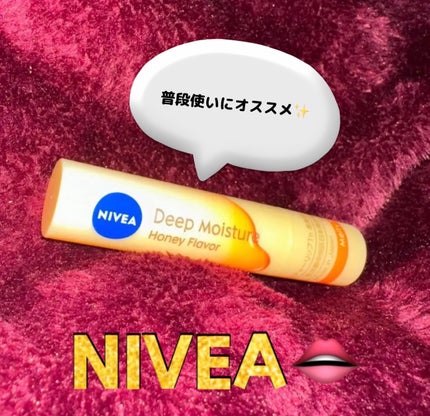 ニベア ディープモイスチャーリップ メルティタイプ はちみつの香り/ニベア/リップクリームの画像