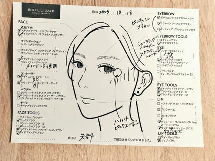 ワンダークリエイション /ブリリアージュ/単色アイシャドウを使ったクチコミ(2枚目)