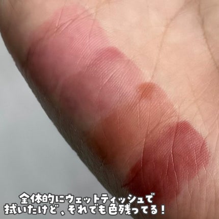 デュー ドロップ ティント/Coralhaze/リップティントを使ったクチコミ(4枚目)