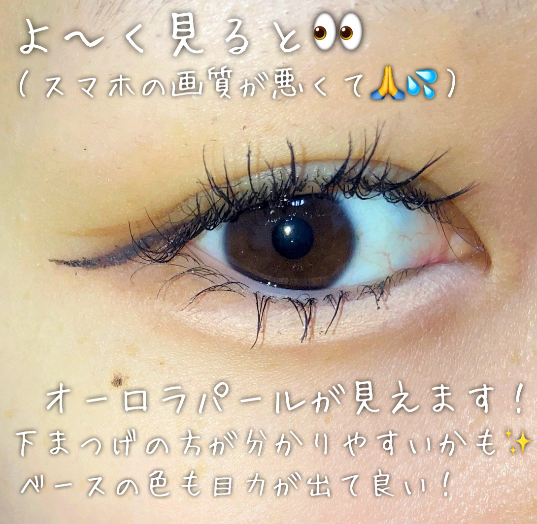 キングダム 束感カールマスカラ/キングダム/マスカラを使ったクチコミ（3枚目）