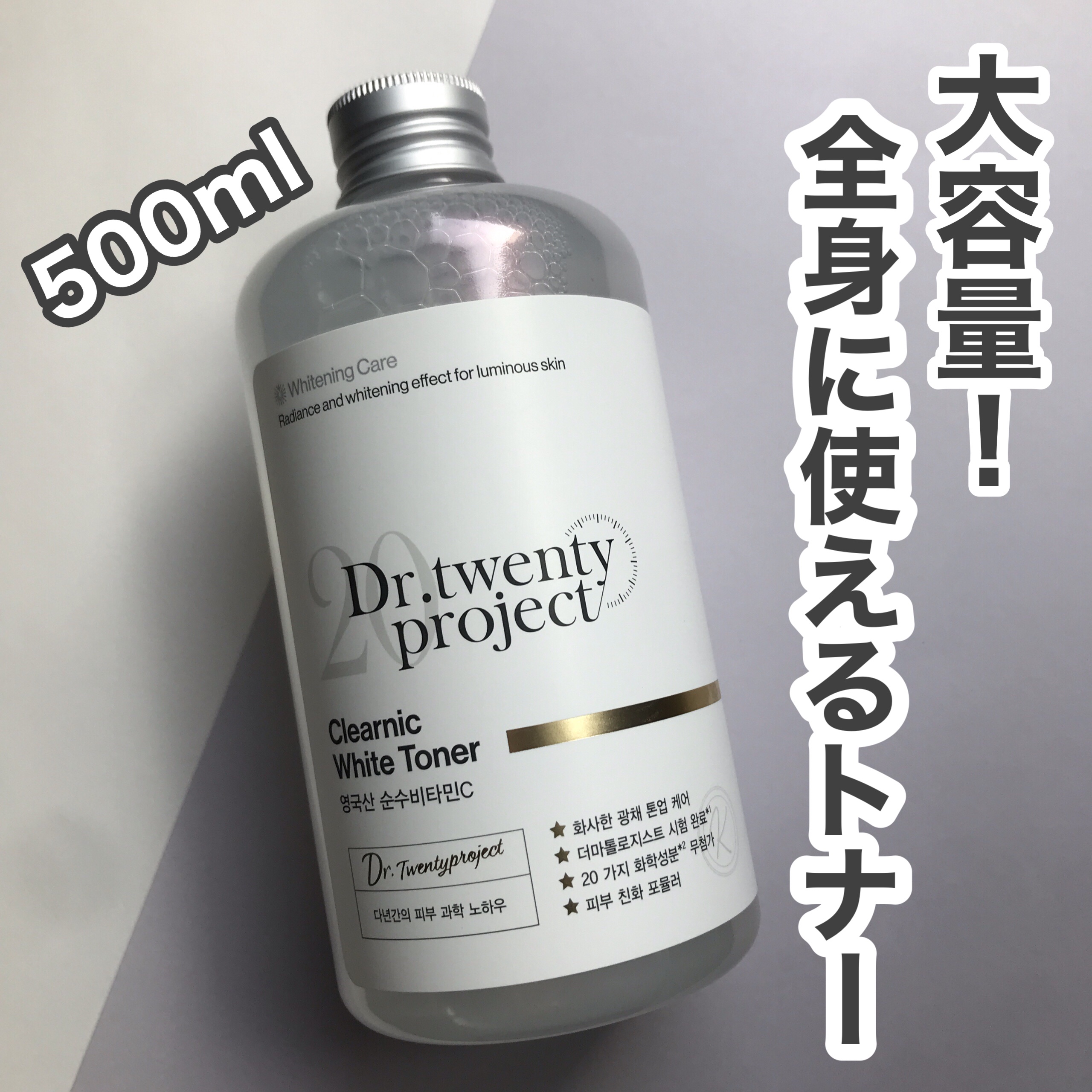 を使ったクチコミ（1枚目）