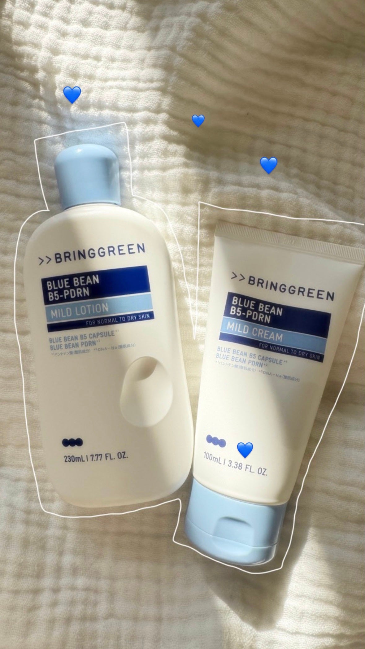 ブルービーンB5-PDRN™マイルドローション/BRING GREEN/乳液を使ったクチコミ(1枚目)