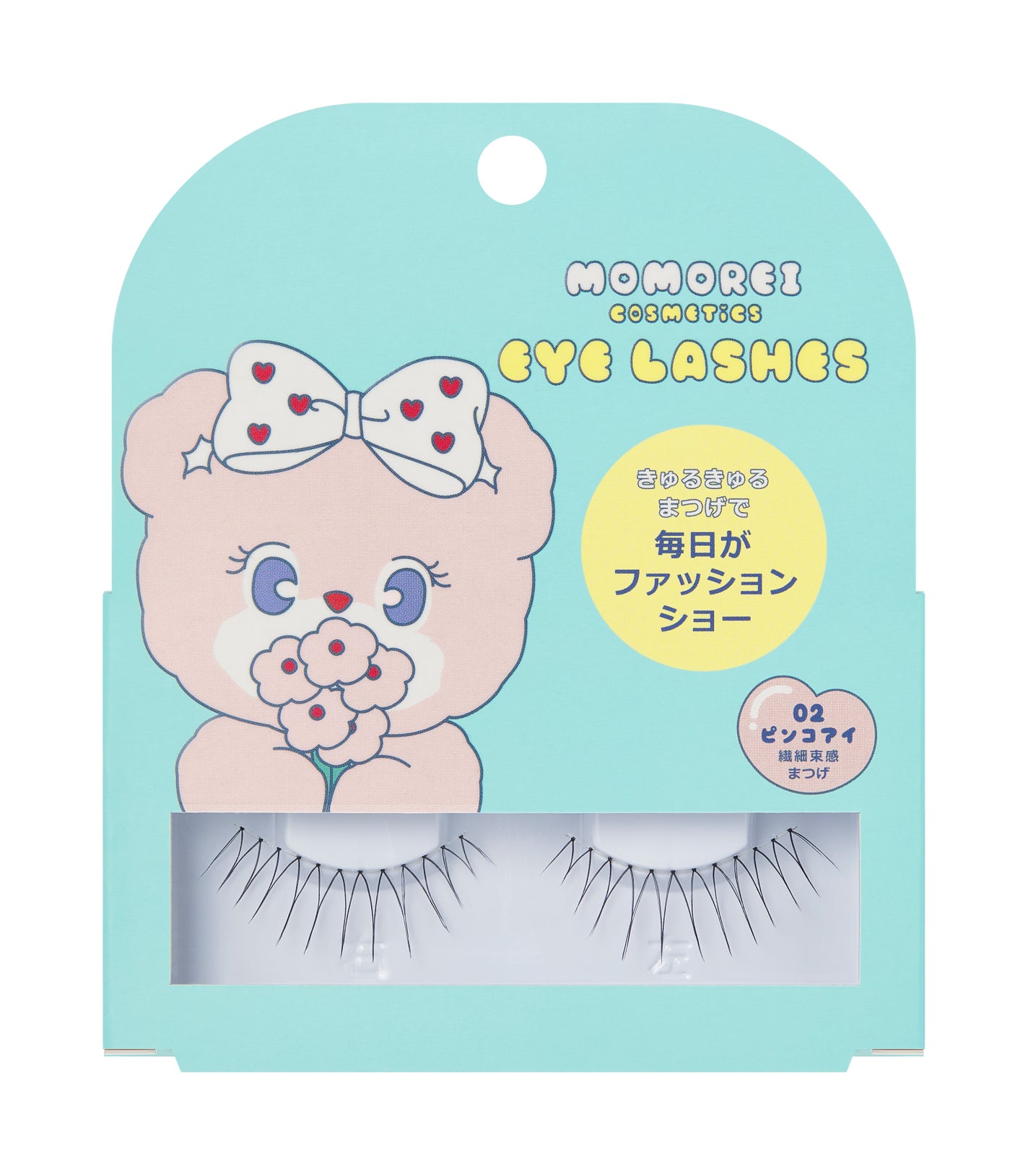 モモレイコスメティックス アイラッシュ 02 ピンコアイ
