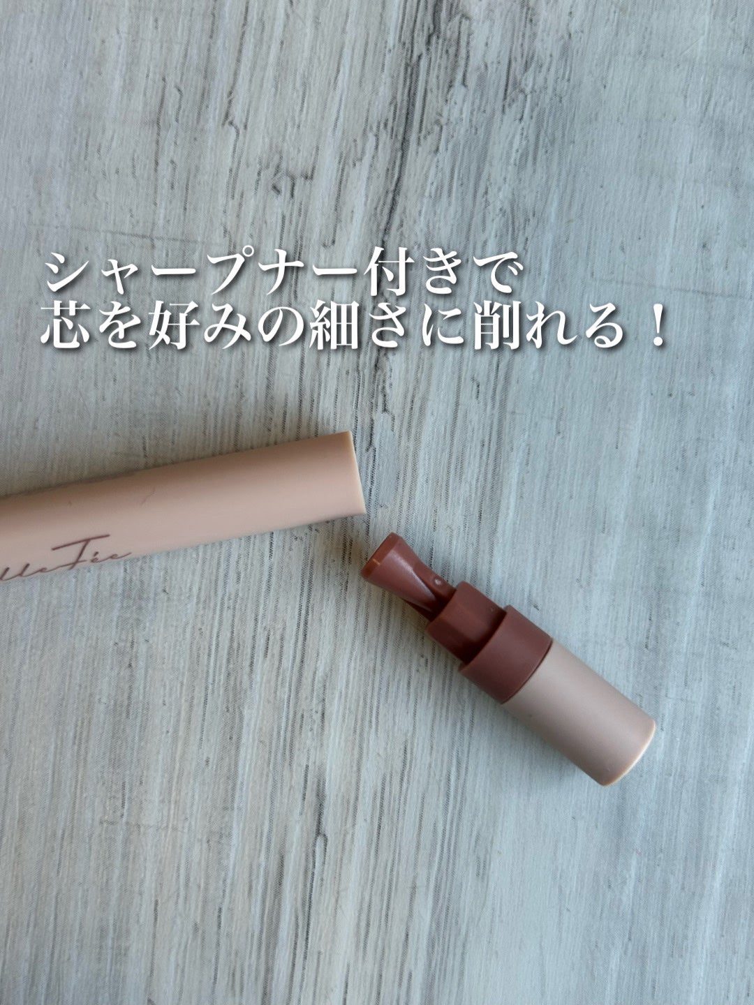 ティアーズアイバッグペンシル/MilleFée/ジェル・クリームアイシャドウを使ったクチコミ(5枚目)