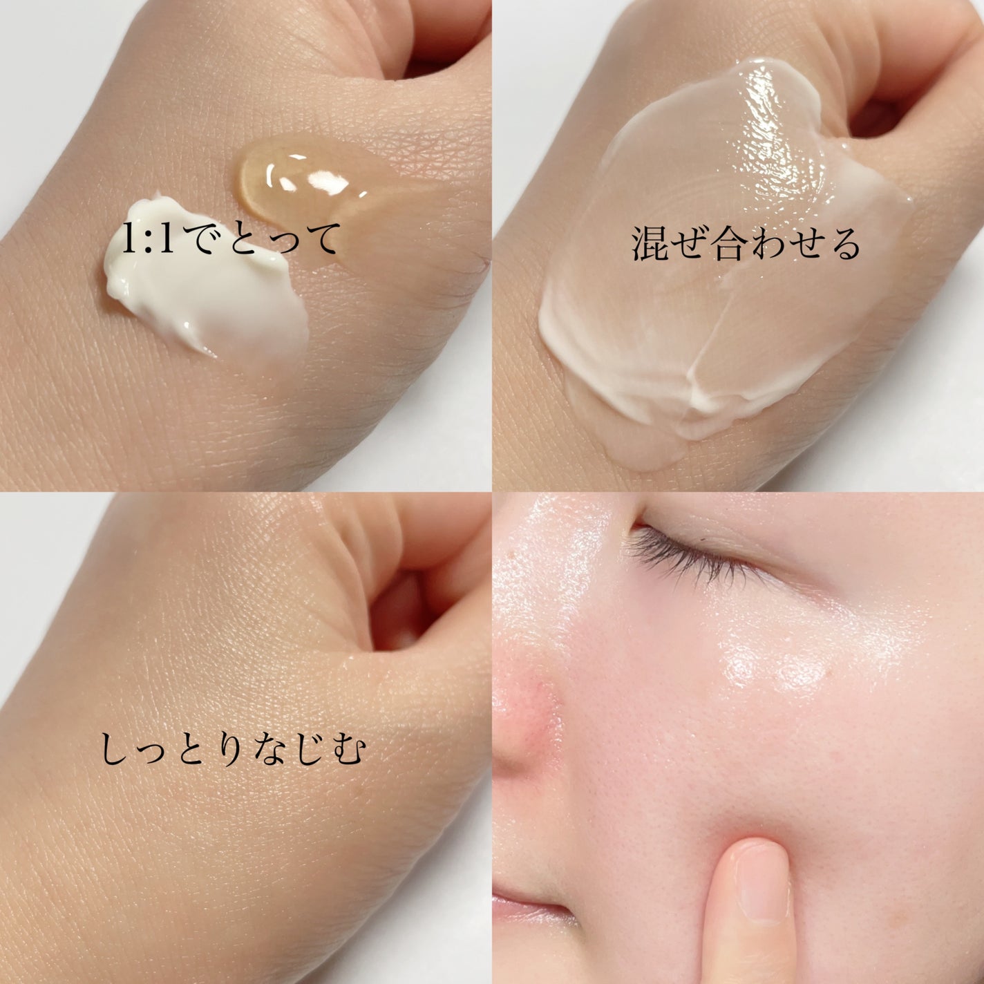 ホワイトトリュフダブルセラムアンドクリーム/ダルバ/フェイスクリームを使ったクチコミ(4枚目)