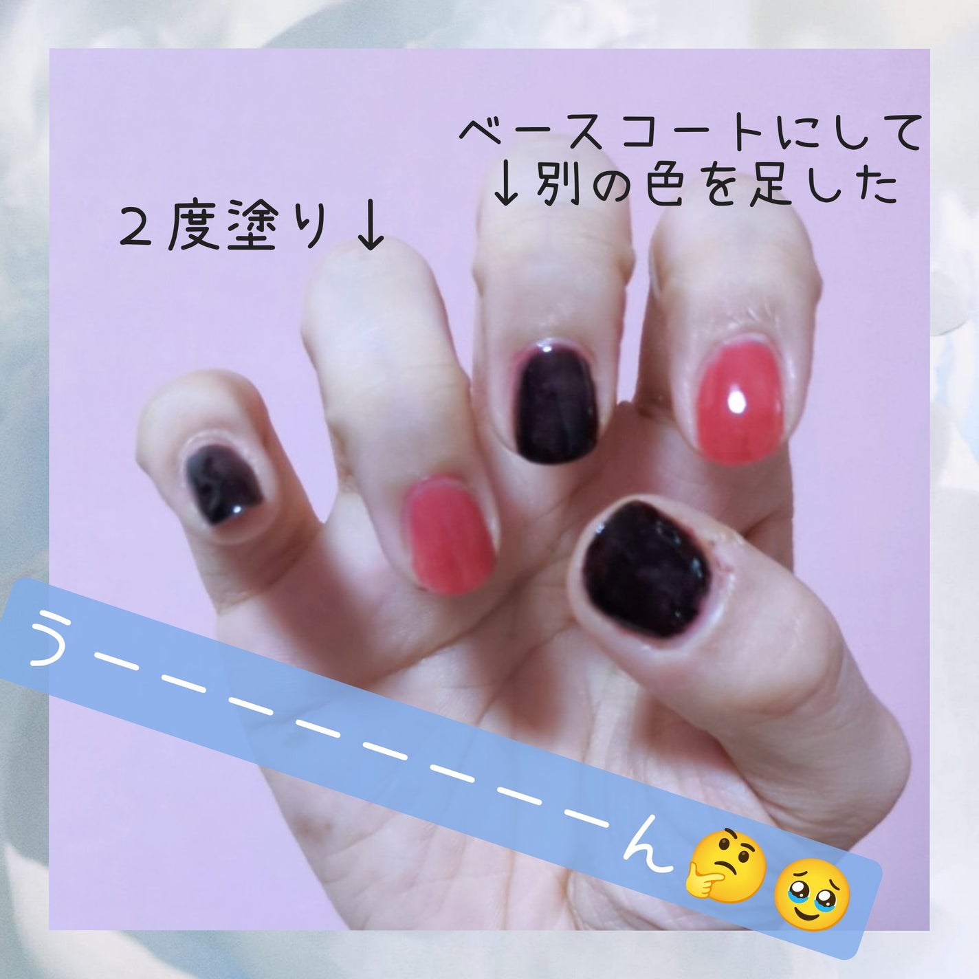 pa プラス オールインワンコート/pa nail collective/オールインワンネイルを使ったクチコミ(3枚目)