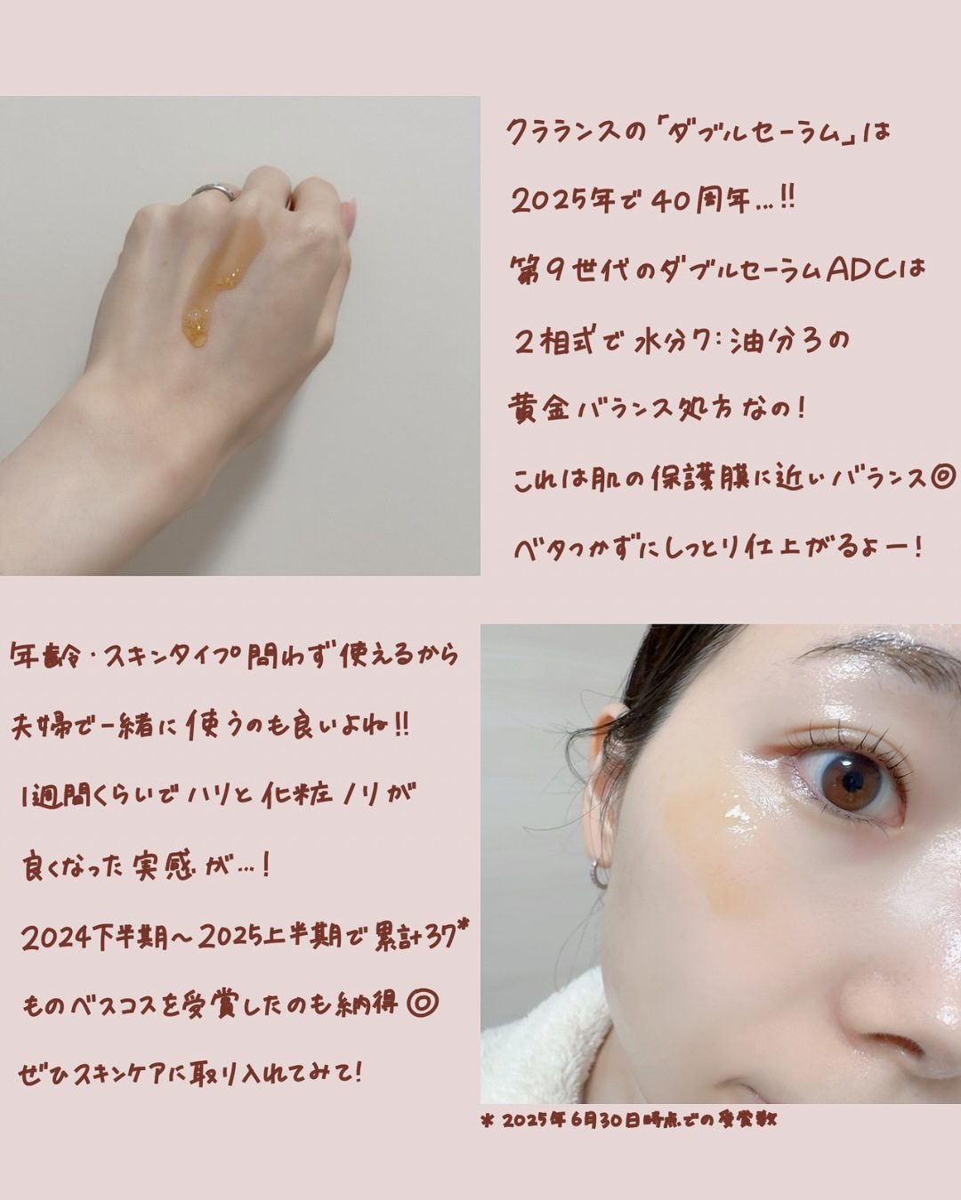 ダブル セーラム ADC 75mL/CLARINS/美容液を使ったクチコミ（2枚目）