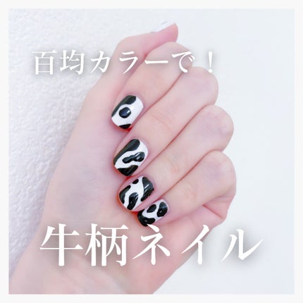 カラフルネイルズ/キャンメイク/マニキュアを使ったクチコミ(1枚目)