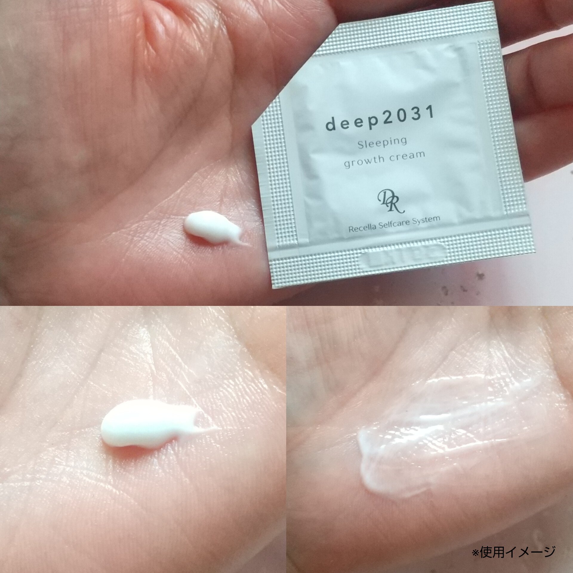 スリーピング グロースクリーム/deep2031/フェイスクリームを使ったクチコミ（2枚目）