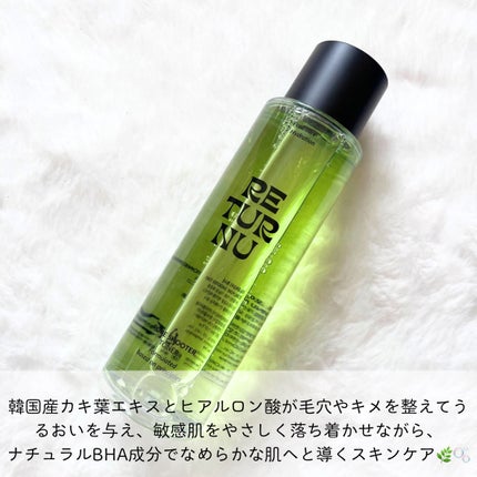 ポアシュータートナー/リターニュ/化粧水を使ったクチコミ(2枚目)