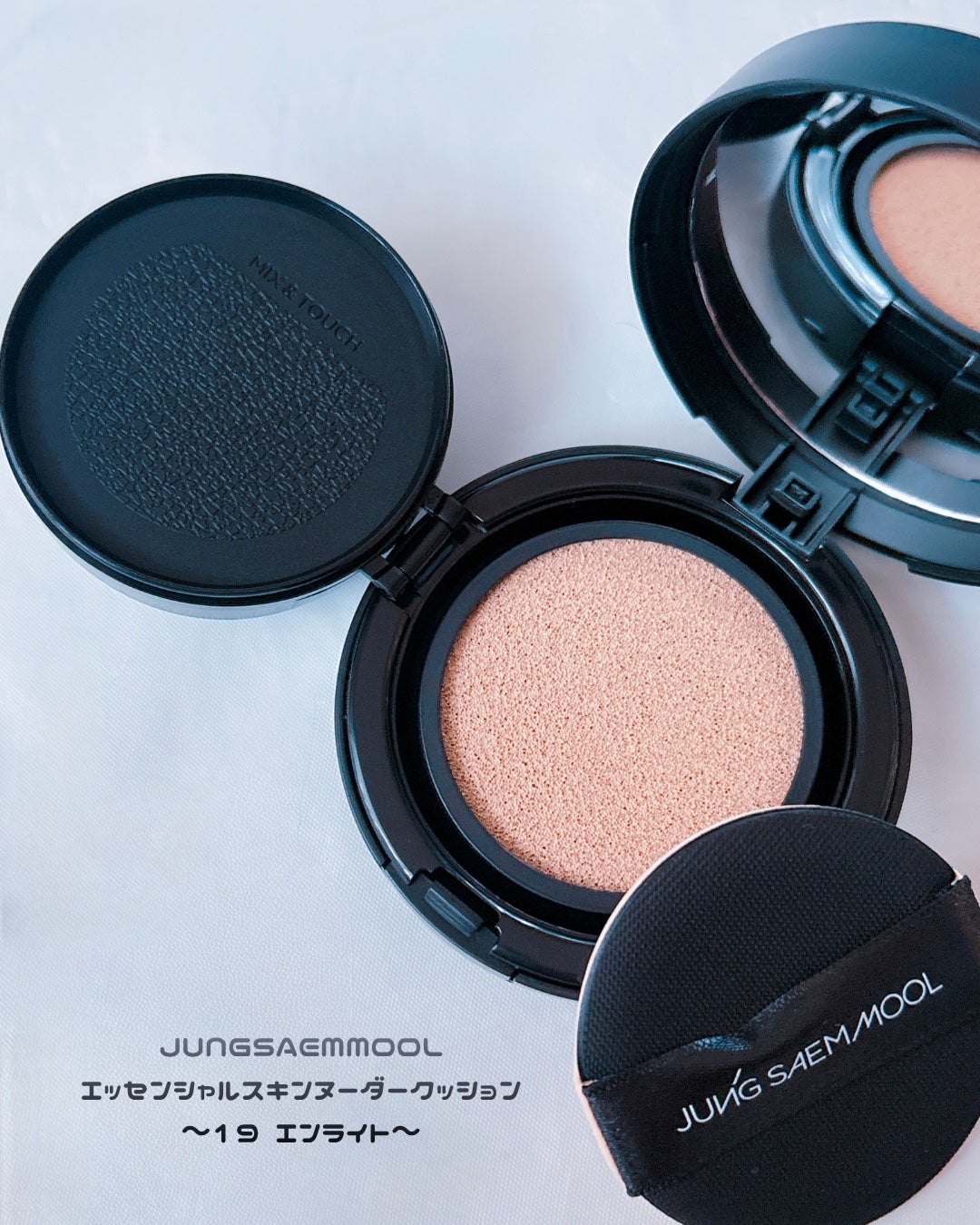 エッセンシャル スキン ヌーダー クッション/JUNG SAEM MOOL/クッションファンデーションを使ったクチコミ(2枚目)