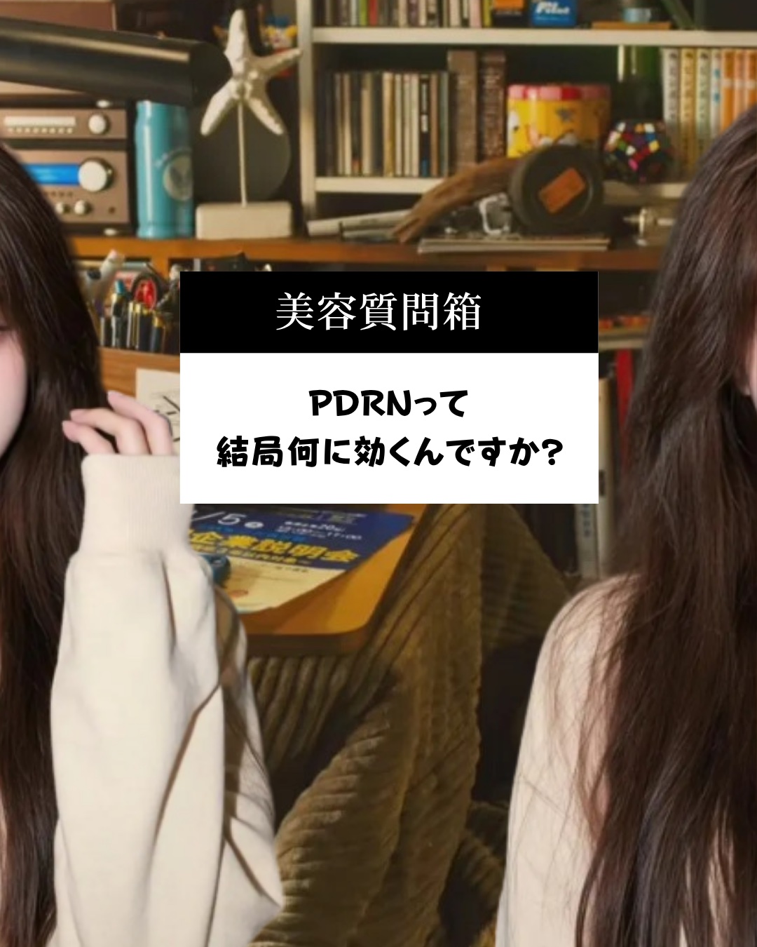 ダーマレーザー スーパーPDRN+VC100マスク/クオリティファースト/シートマスク・パックを使ったクチコミ（2枚目）