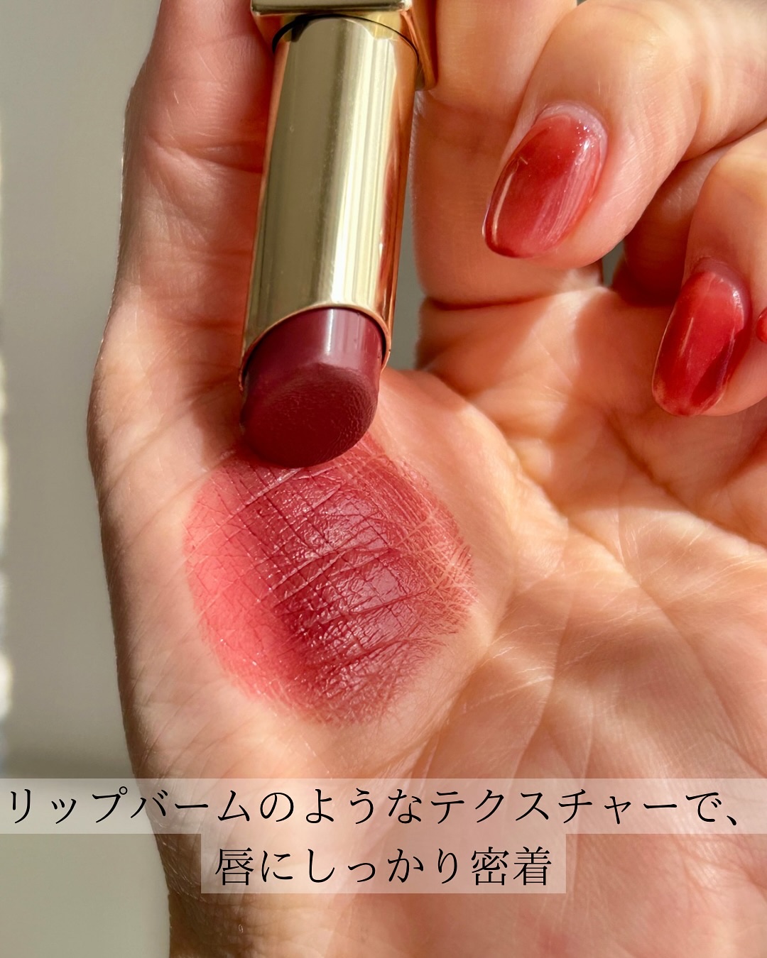 グレイズバームリップ/excel/口紅を使ったクチコミ（3枚目）