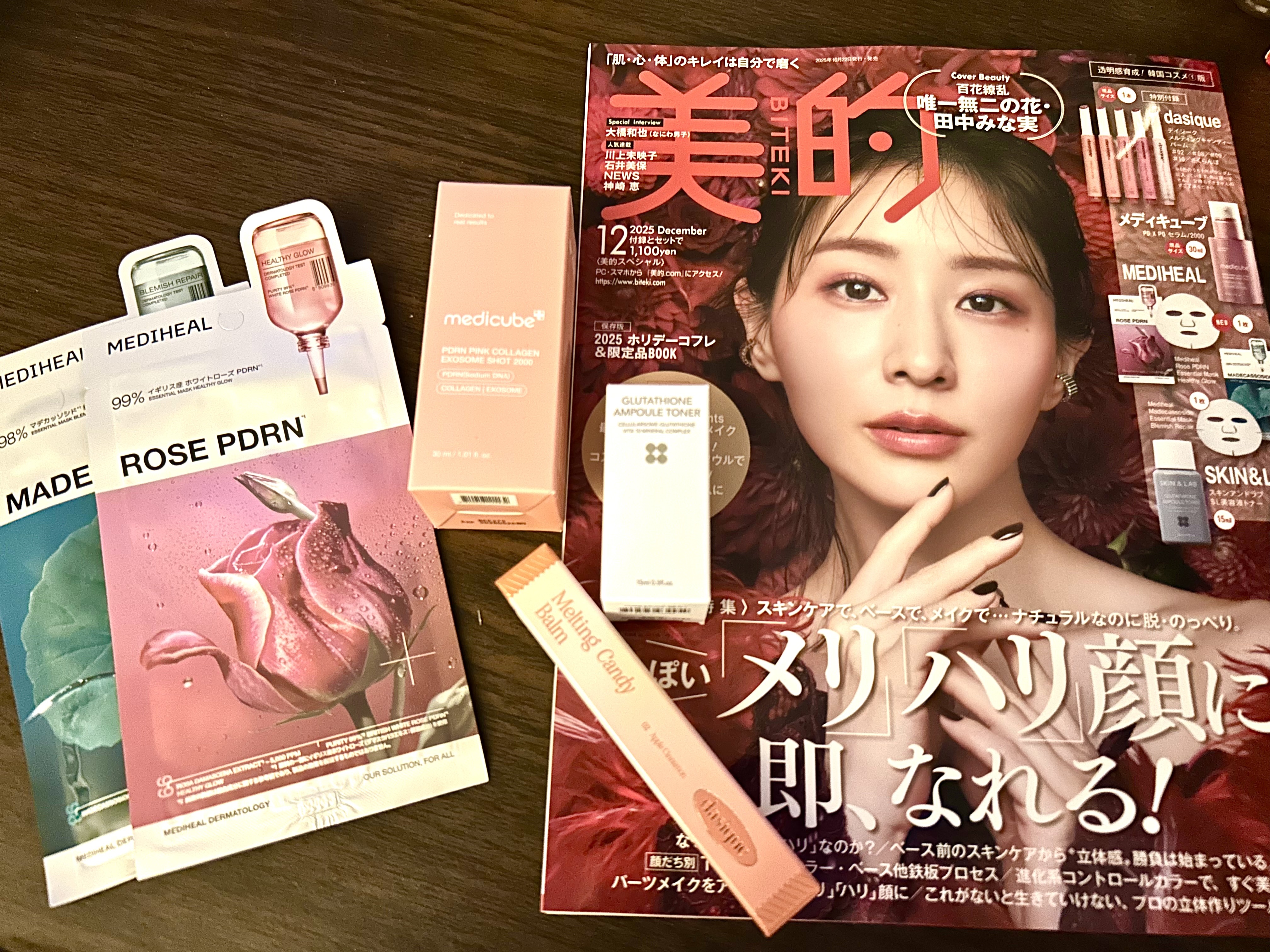 メルティングキャンディーバーム/dasique/口紅を使ったクチコミ（1枚目）