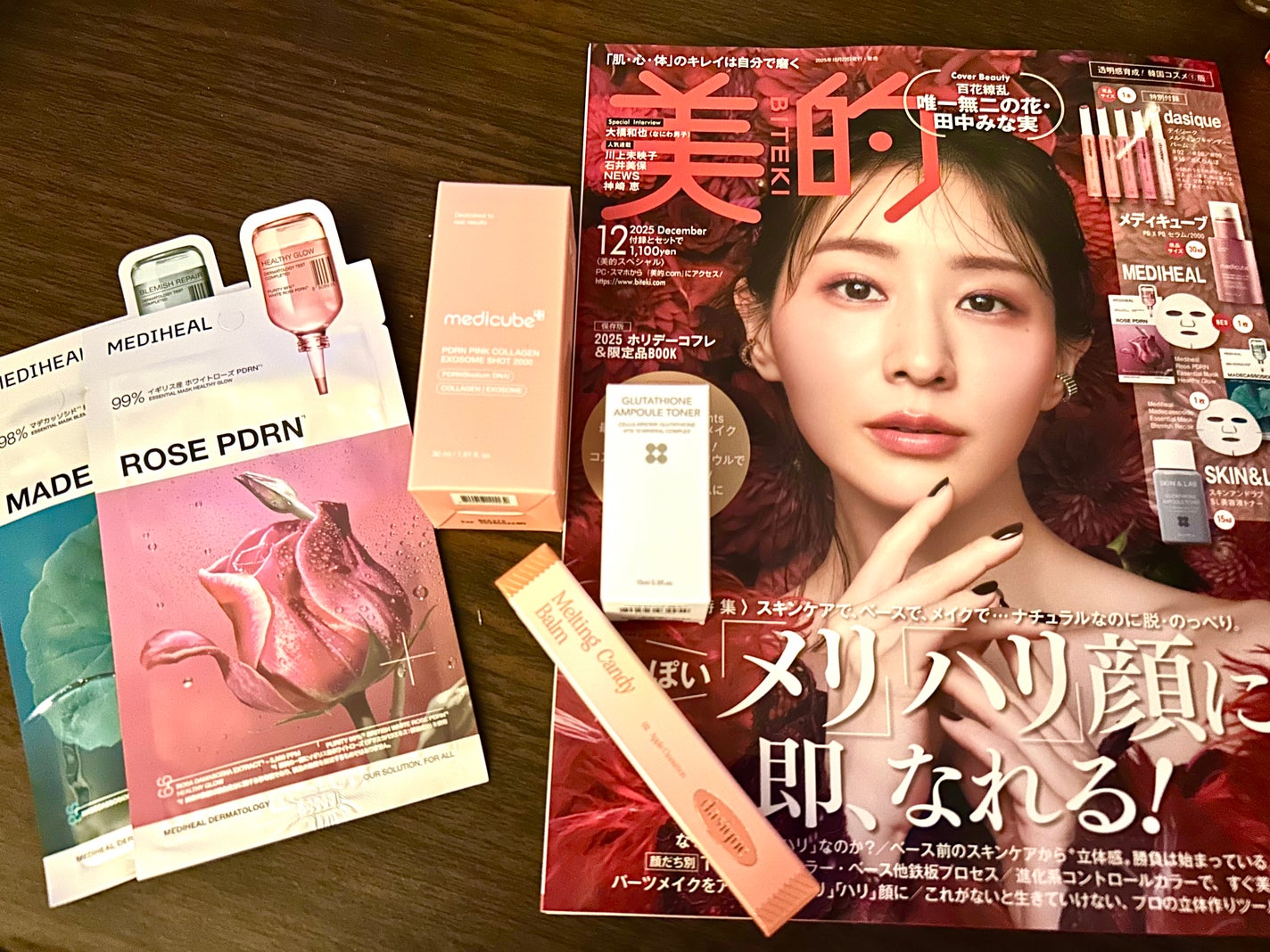 メルティングキャンディーバーム/dasique/口紅を使ったクチコミ(1枚目)