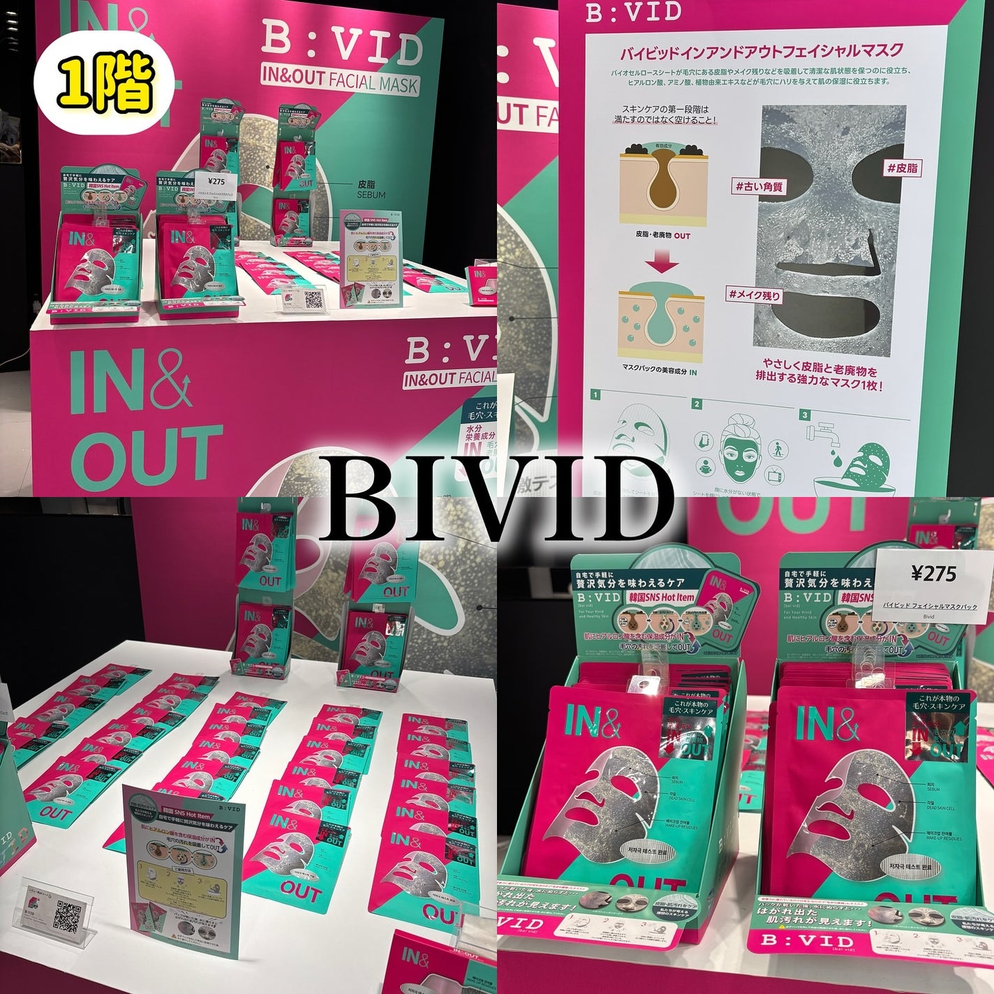 うさこ on LIPS 「\K-BeautyPopup/ClueMetic様主催の「K-..」(8枚目)