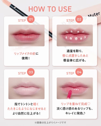 ヌードリップミューター/ナリスアップ/クリームコンシーラーを使ったクチコミ(3枚目)