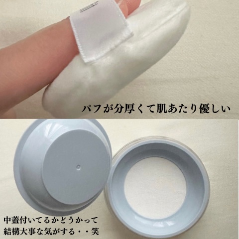 トランスルーセントセットエッセンシャルパウダー/TFIT/ルースパウダーを使ったクチコミ（3枚目）