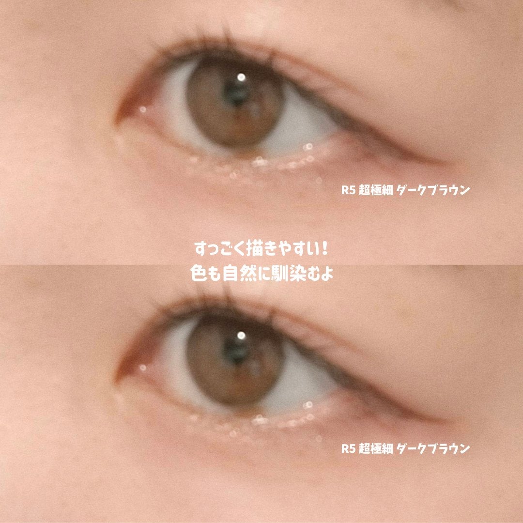 リキッドアイライナーR4/ラブ・ライナー/リキッドアイライナーを使ったクチコミ(2枚目)