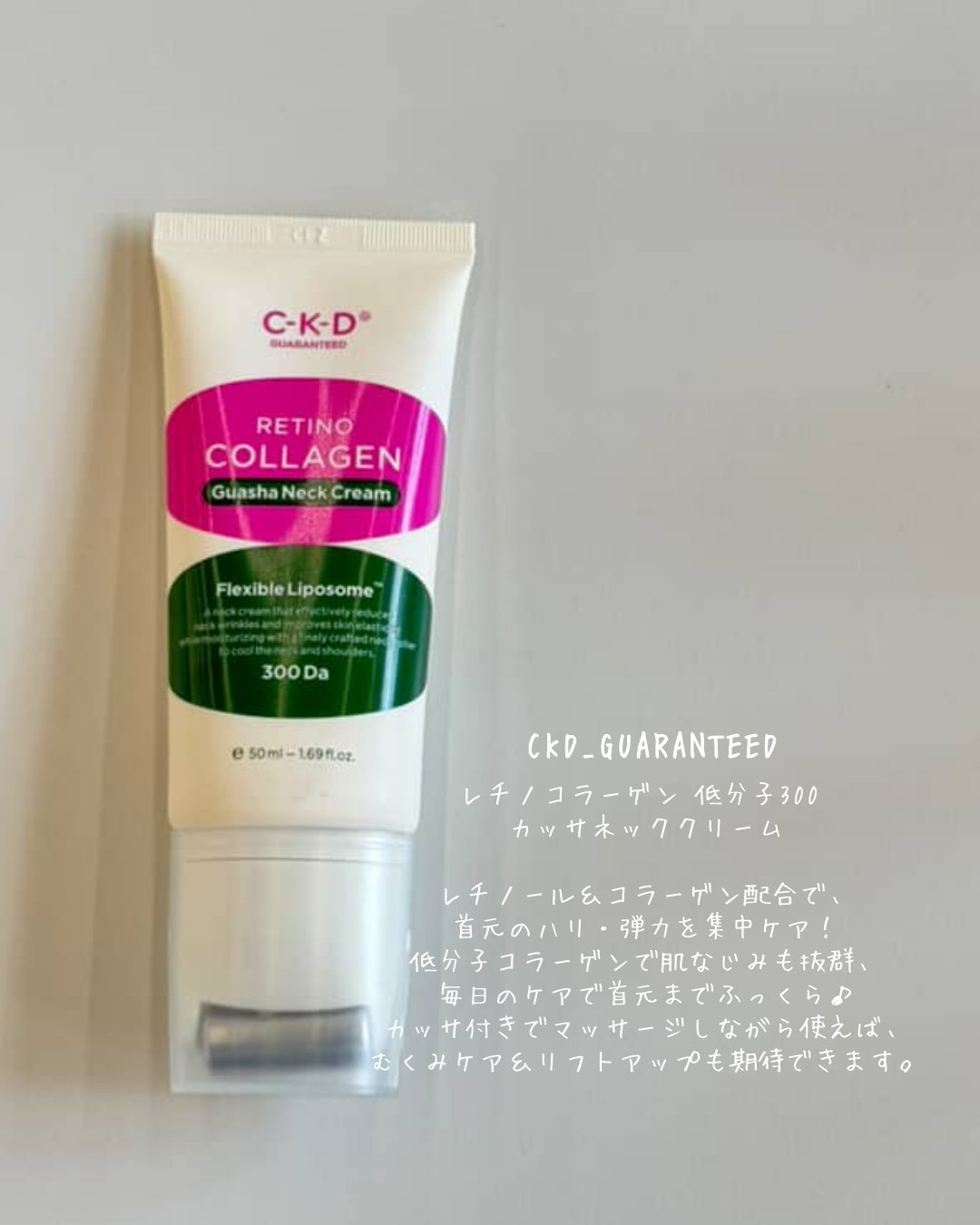 ピュアアルテミシア カーミングウォータークリーム/HANYUL(ハンユル)/フェイスクリームを使ったクチコミ（3枚目）