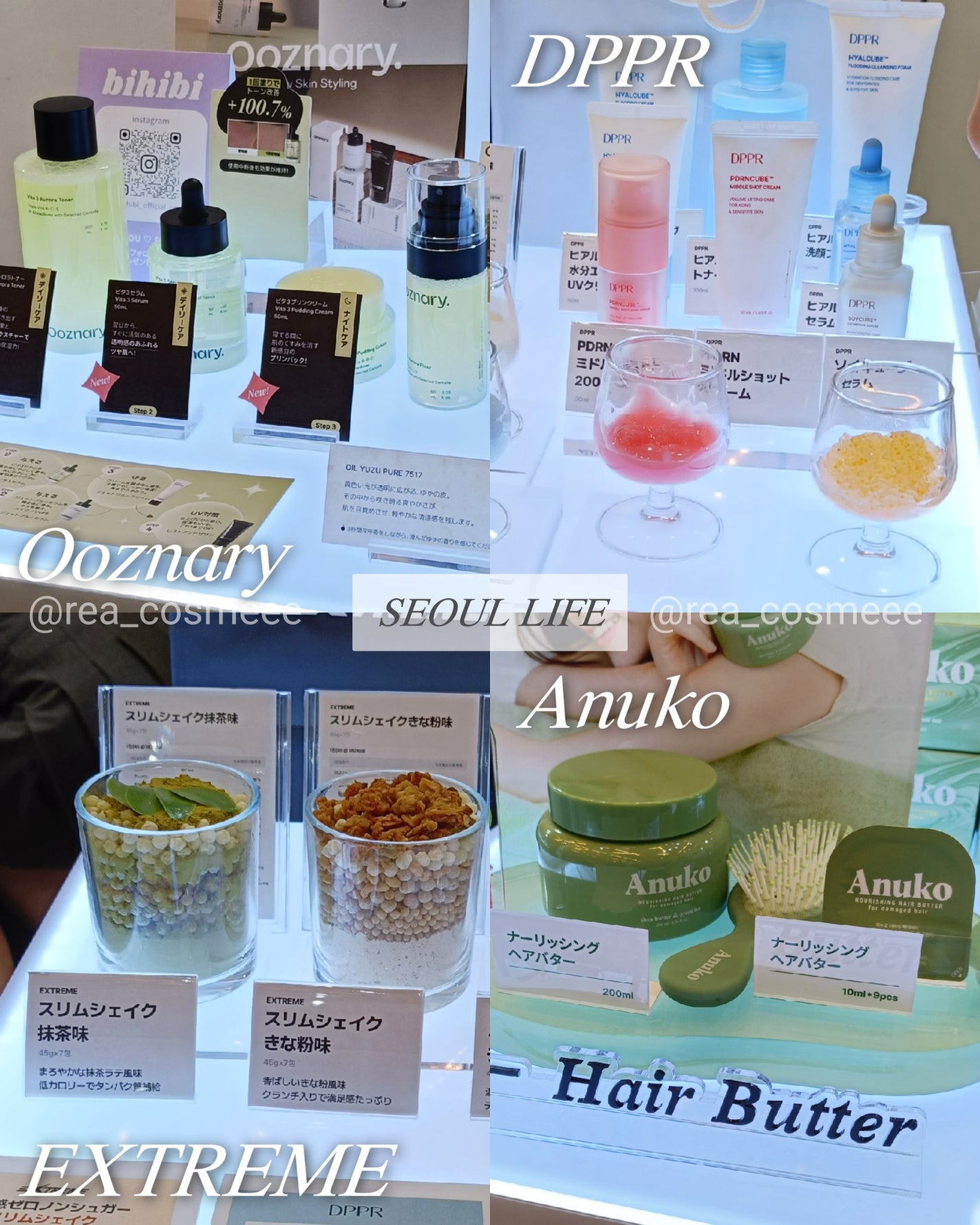 れあこすめ on LIPS 「話題の韓国コスメがその場で試せる!買える!\SEOULLIFE..」(3枚目)