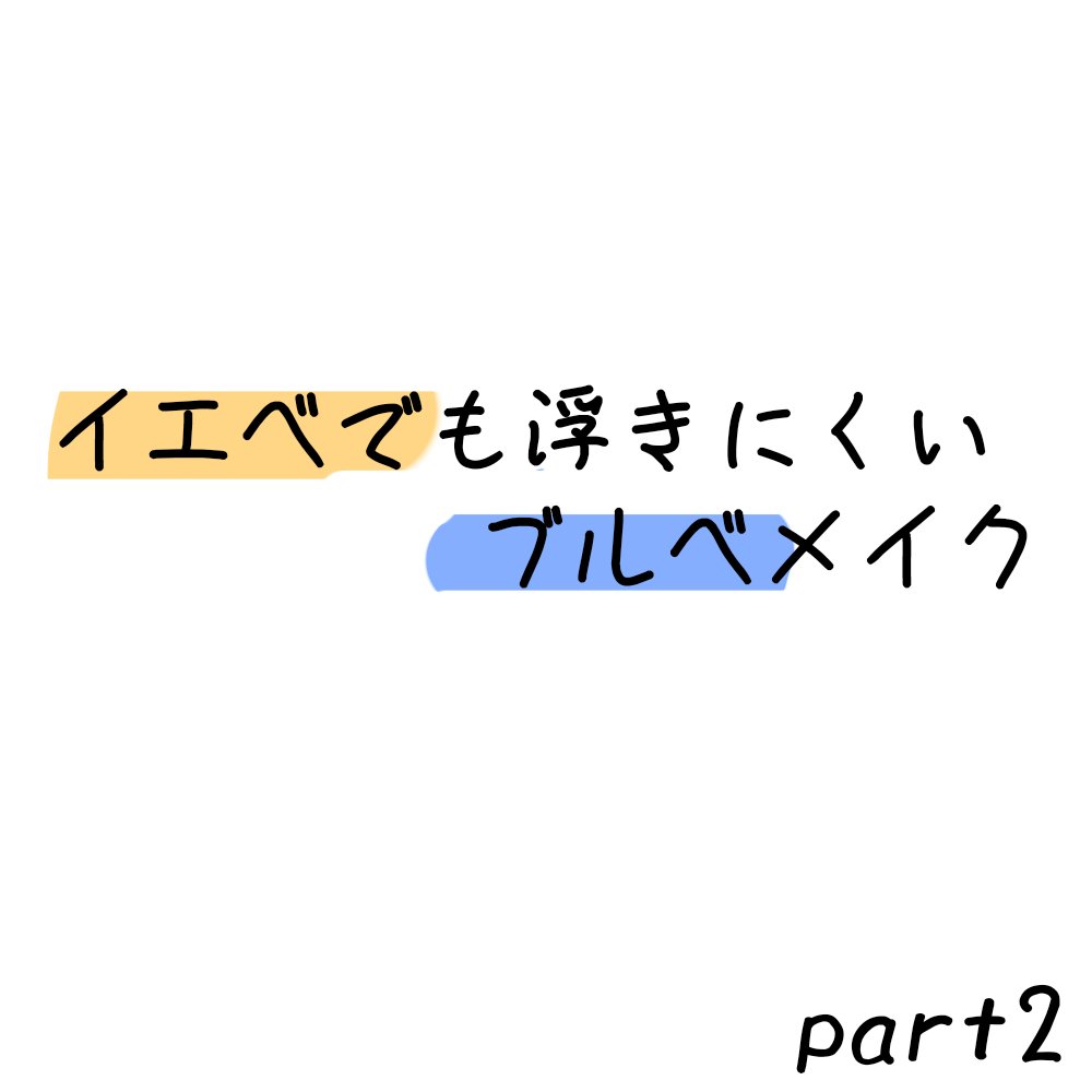 プロ アイ パレット/CLIO/アイシャドウパレットを使ったクチコミ（1枚目）