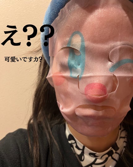 星のカービィフェイスマスク/ラヴィジア/シートマスク・パックを使ったクチコミ(4枚目)