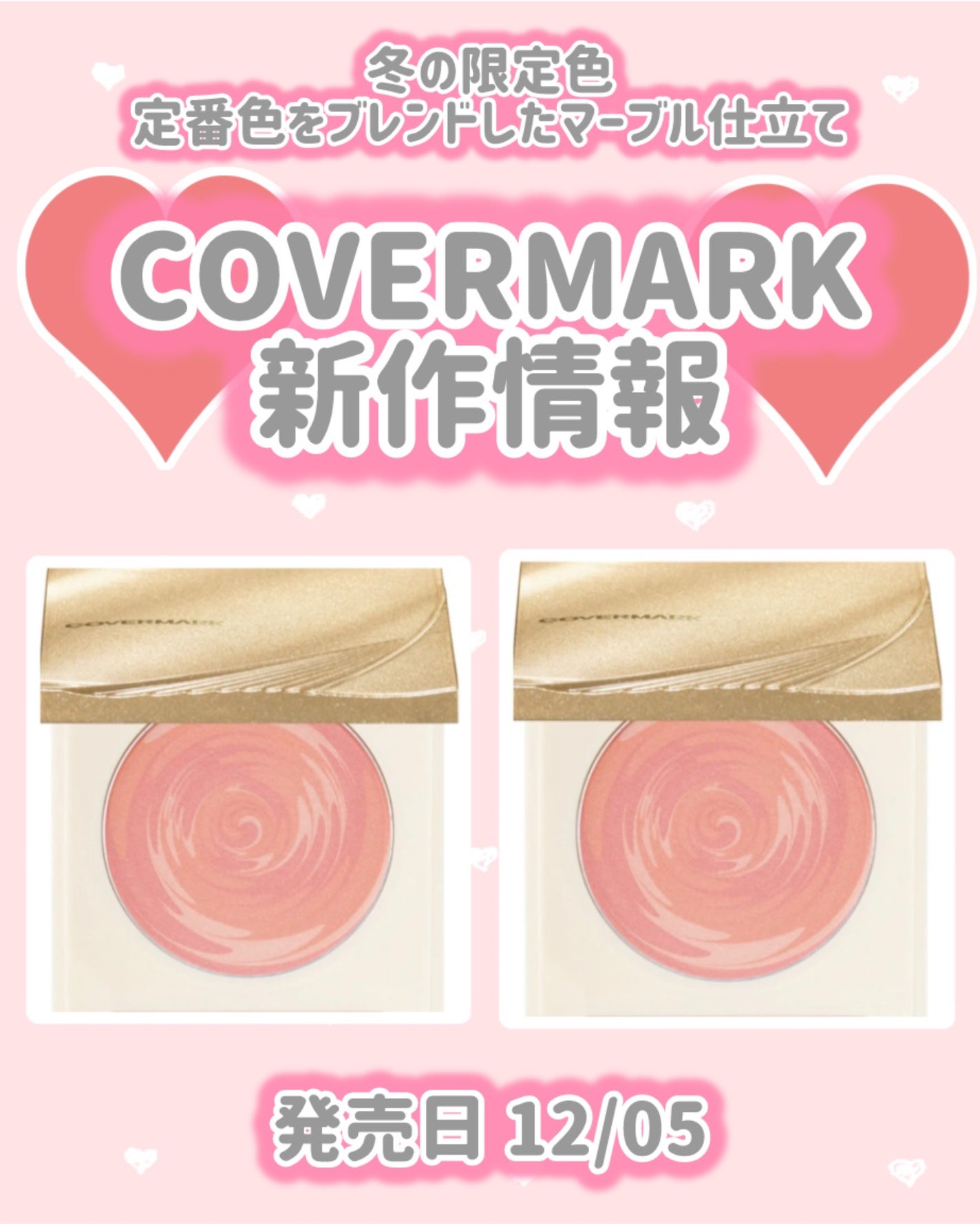 カバーマーク ライティング カラー パウダー/COVERMARK/パウダーチークを使ったクチコミ(1枚目)