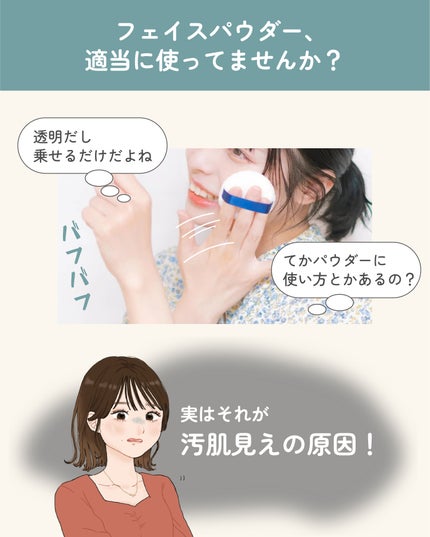 を使ったクチコミ(2枚目)