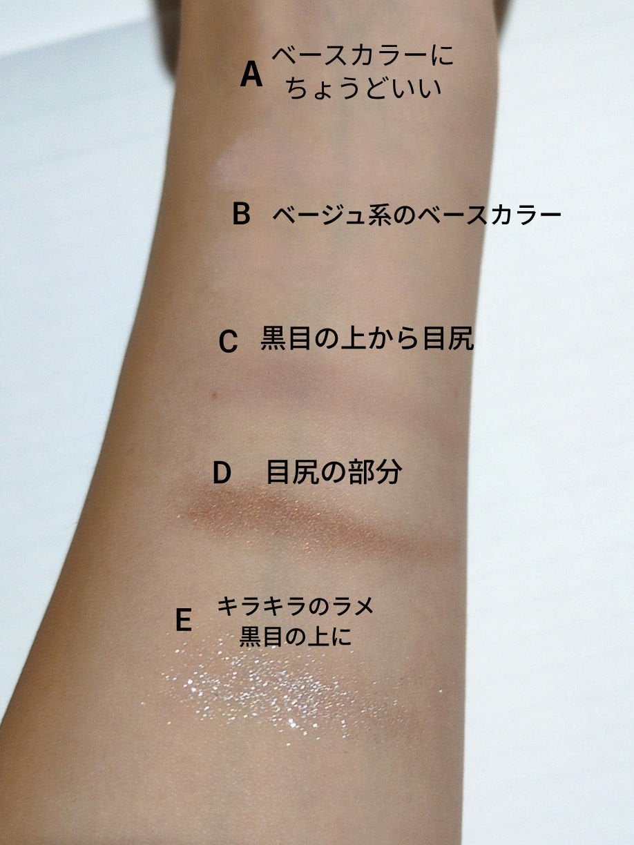 ミャオパウズアイシャドウパレット/MilleFée/アイシャドウパレットを使ったクチコミ(3枚目)