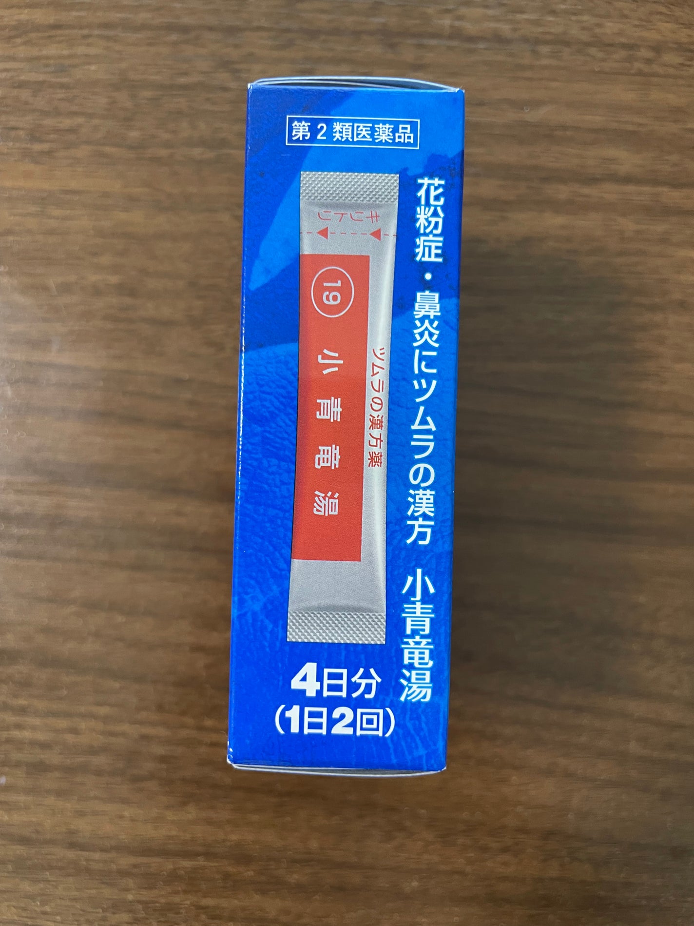 みるてぃ(*´꒳`*) on LIPS 「ツムラさん花粉症鼻炎小青竜湯良さそう。最近、薬は薬でも、温めて..」(3枚目)