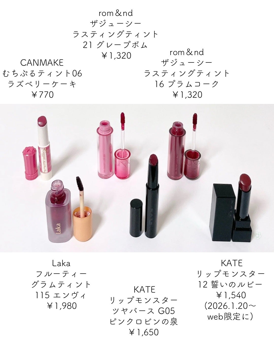 ケイト リップモンスター/KATE/口紅を使ったクチコミ(2枚目)