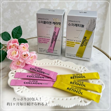 スーパーレチノールC/VITALBEAUTIE/美容サプリメントを使ったクチコミ(6枚目)