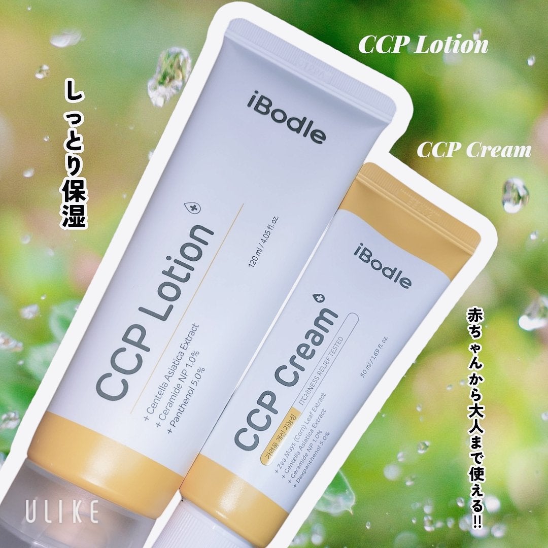 CCPローション/ibodle/化粧水を使ったクチコミ(1枚目)
