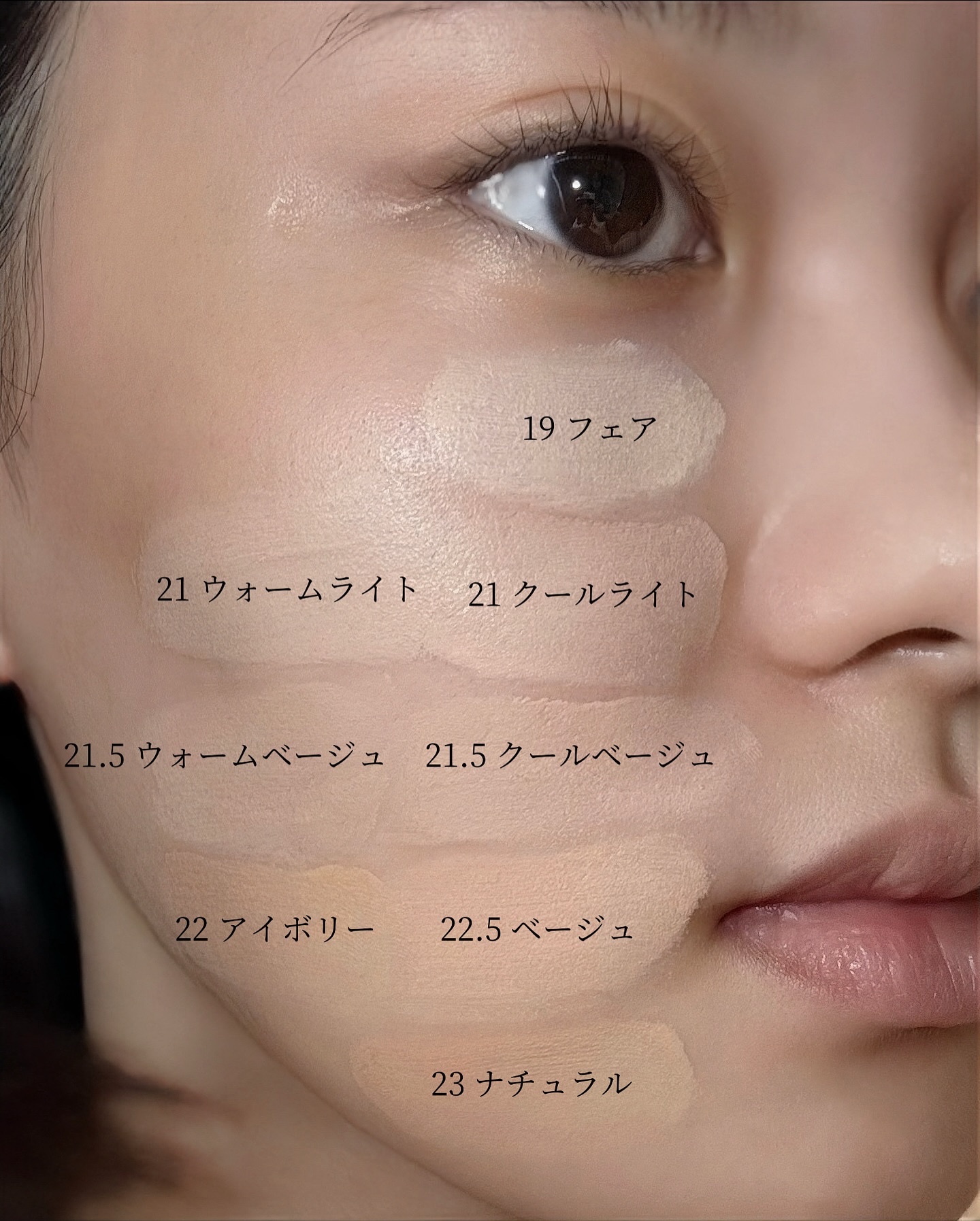 スキンレイヤーフィットファンデーション 19 フェア/ABOUT TONE/リキッドファンデーションを使ったクチコミ（2枚目）