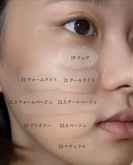 スキンレイヤーフィットファンデーション 23 ナチュラル/ABOUT TONE/リキッドファンデーションの画像