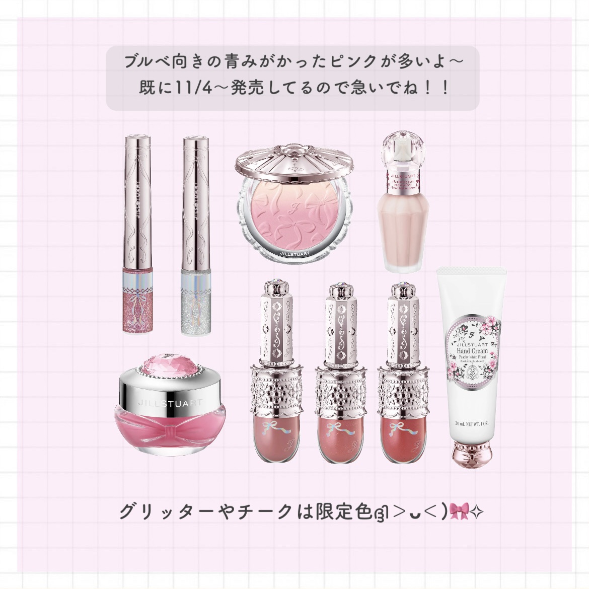 ジルスチュアート　アイダイヤモンド グリマー/JILL STUART/グリッターを使ったクチコミ（2枚目）