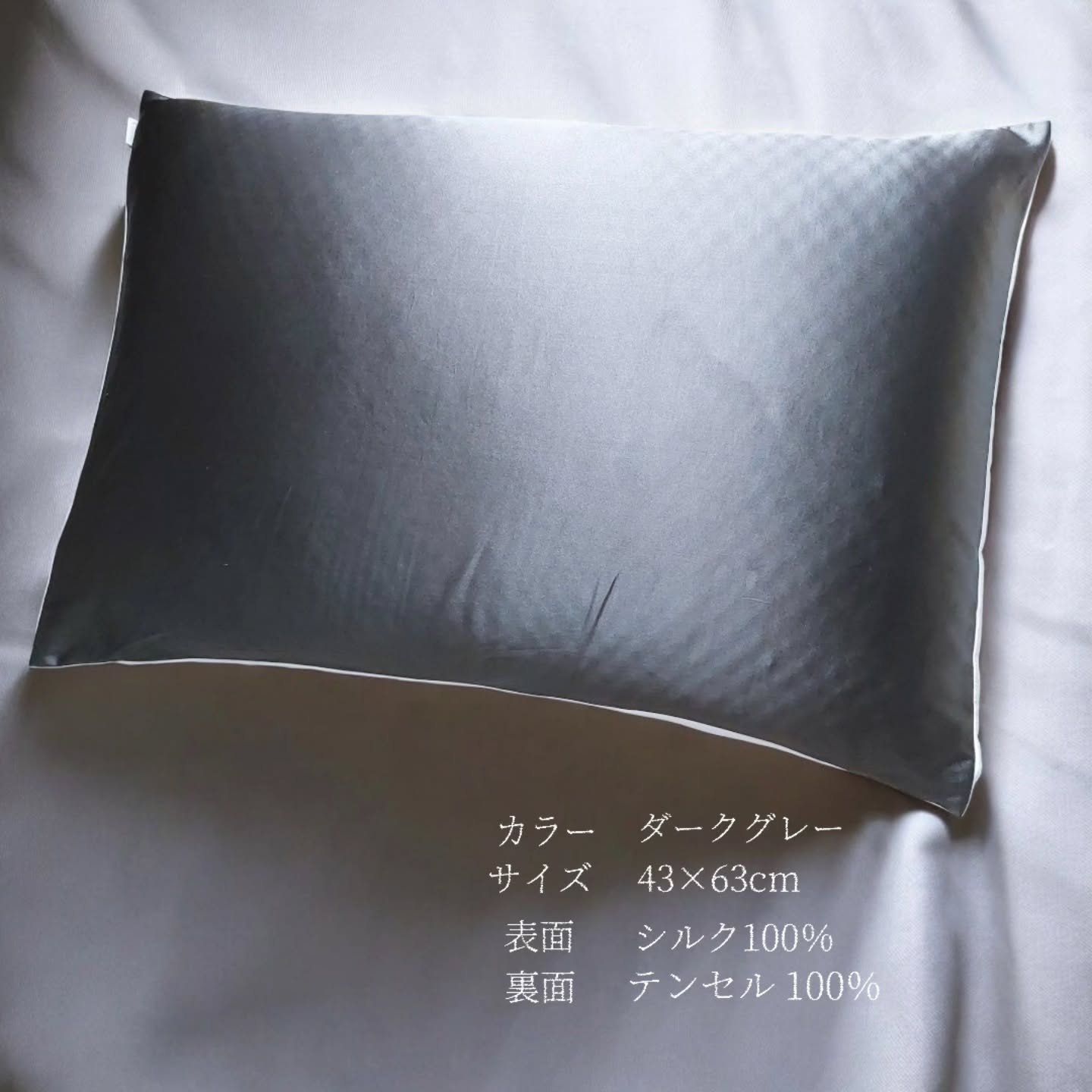 シルク枕カバー/Utukky/ヘアケアグッズを使ったクチコミ（2枚目）