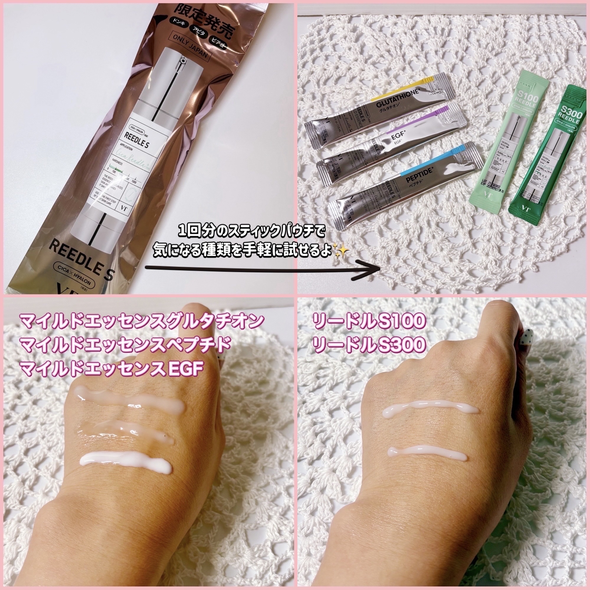 ミニレッドリードルS/VT/美容液を使ったクチコミ（3枚目）