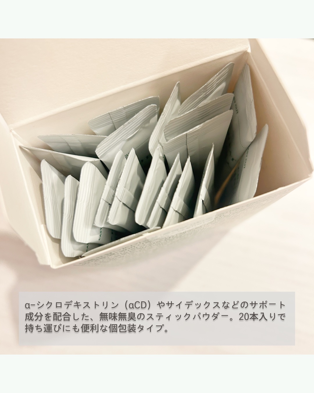 ゼロイート サイデックス マックス/Bionetic/ボディサプリメントを使ったクチコミ（2枚目）