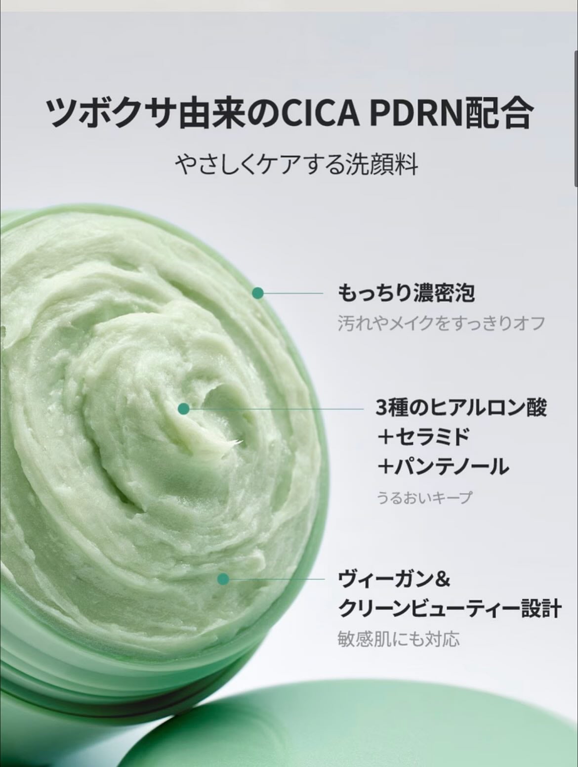 PDRNもちソープ/アレンシア/洗顔フォームを使ったクチコミ(6枚目)