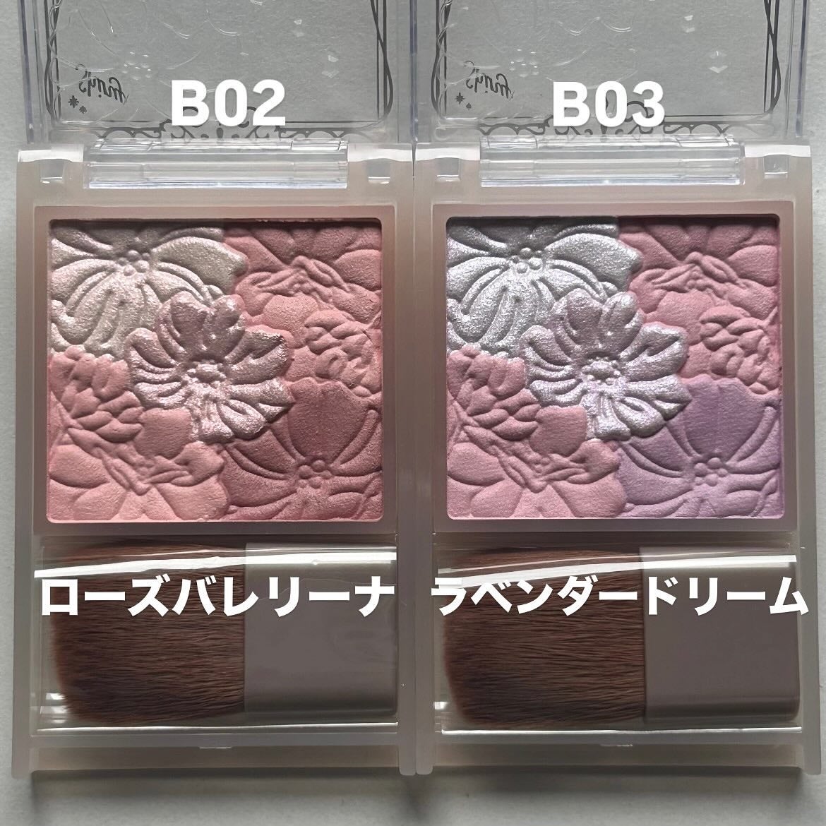 グロウフルールチークス(ブレンドタイプ)/キャンメイク/パウダーチークを使ったクチコミ(3枚目)