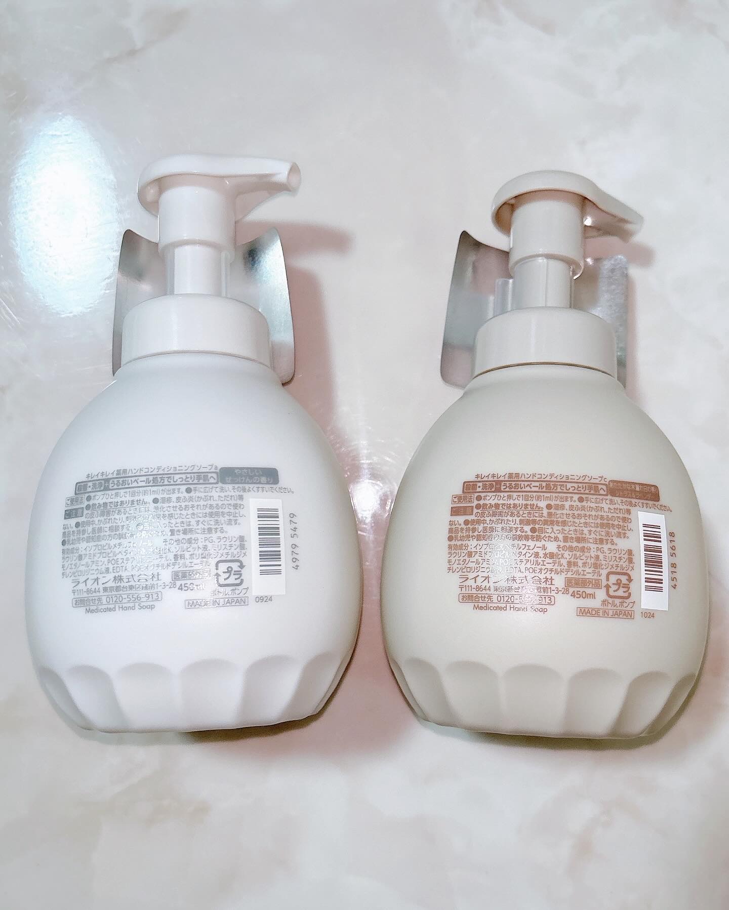 薬用ハンドコンディショニングソープ やさしいせっけんの香り/キレイキレイ/ハンドソープを使ったクチコミ（2枚目）