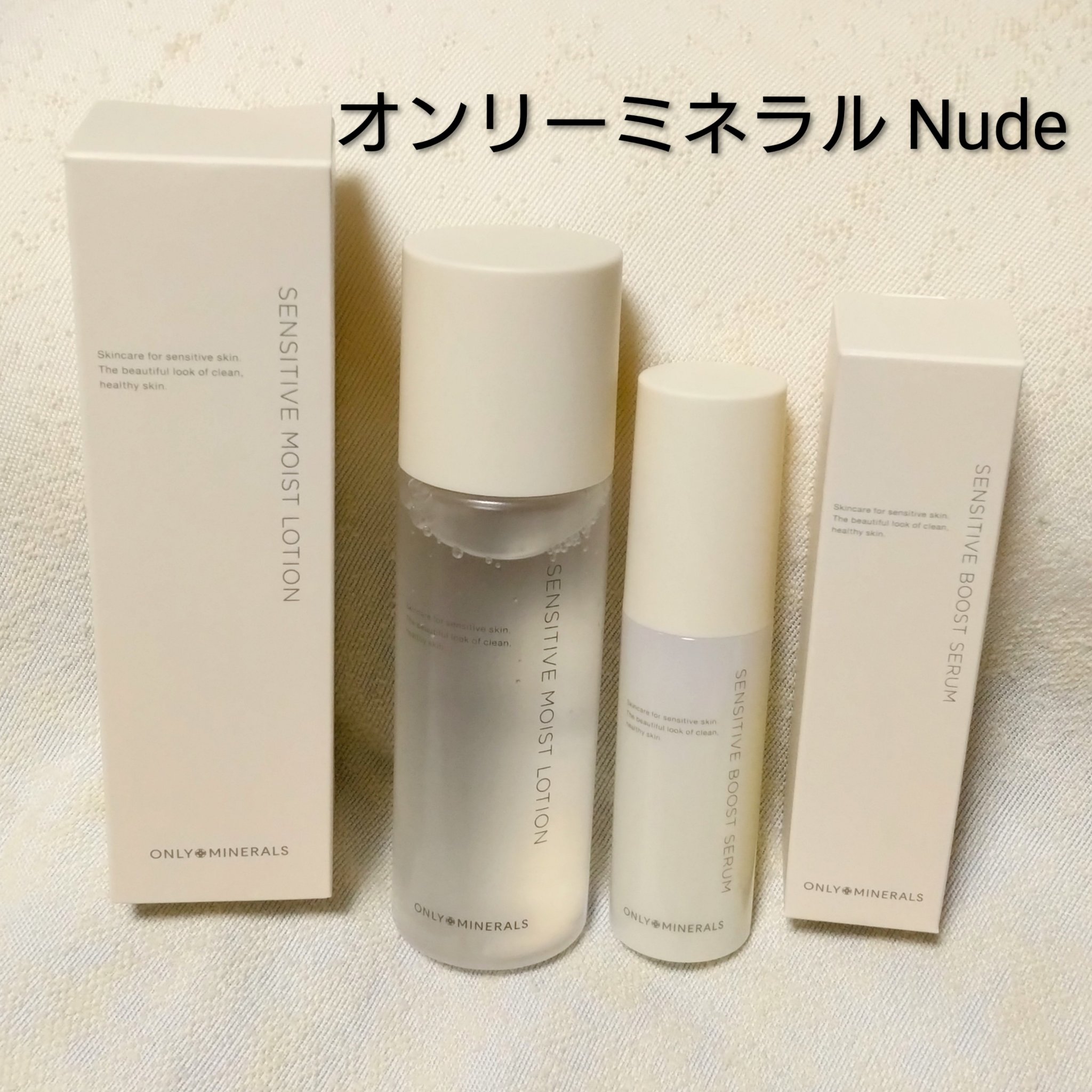 Nude センシティブブーストセラム/ONLY MINERALS/ブースター・導入液を使ったクチコミ（1枚目）